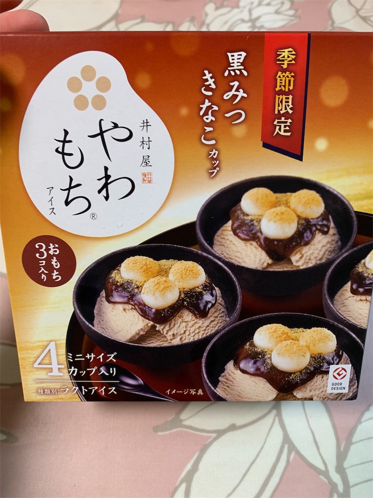 f:id:kingk-sr01:20191023212905j:image f:id:kingk-sr01:20191023212905j:image