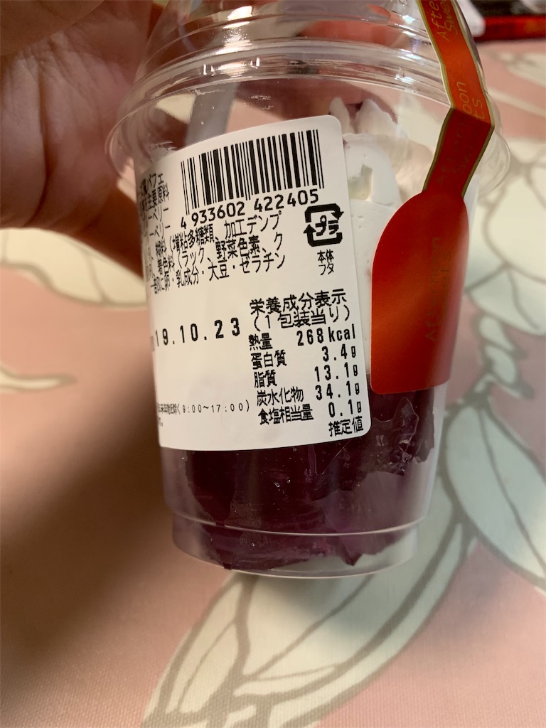 f:id:kingk-sr01:20191023213844j:image f:id:kingk-sr01:20191023213844j:image