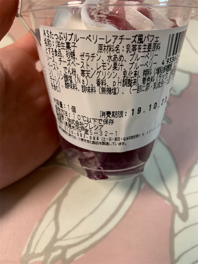 f:id:kingk-sr01:20191023213854j:image f:id:kingk-sr01:20191023213854j:image