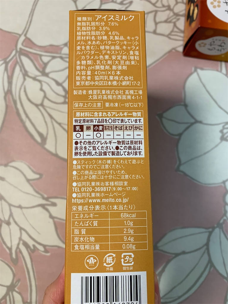 f:id:kingk-sr01:20191023214454j:image f:id:kingk-sr01:20191023214454j:image