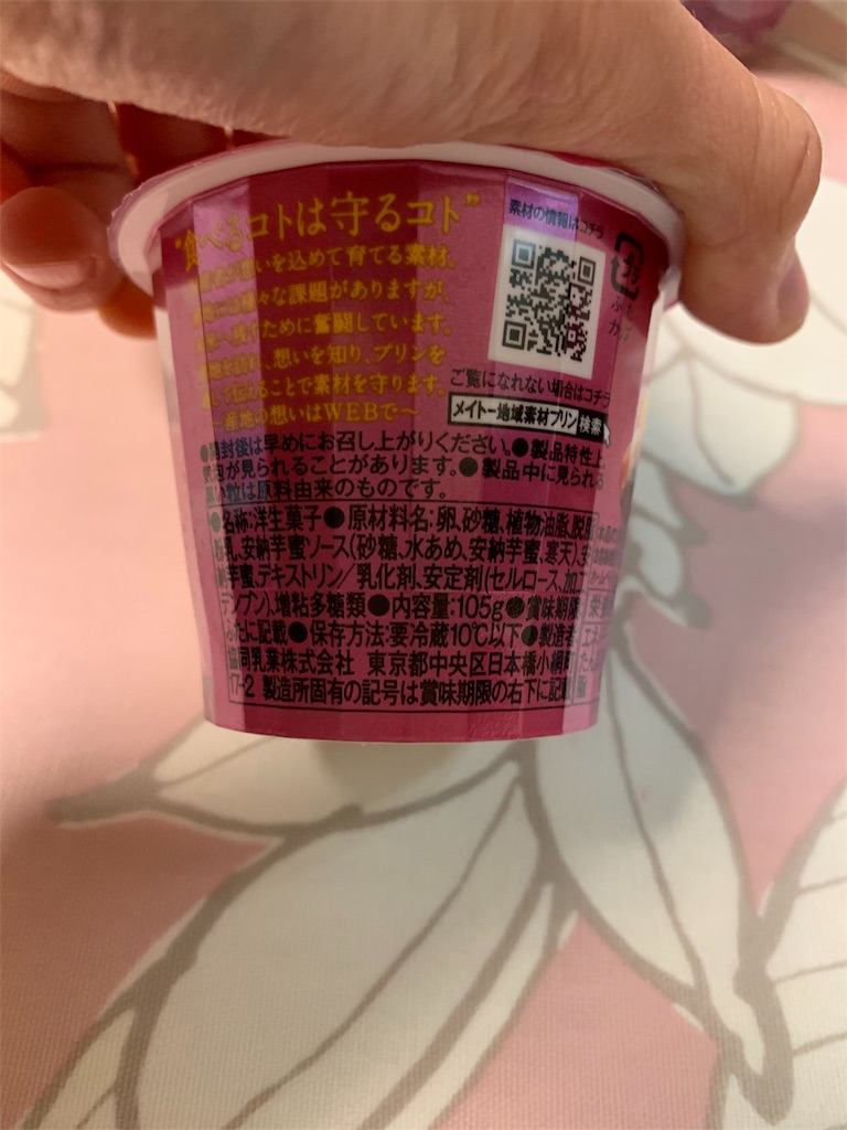 f:id:kingk-sr01:20191023214512j:image f:id:kingk-sr01:20191023214512j:image