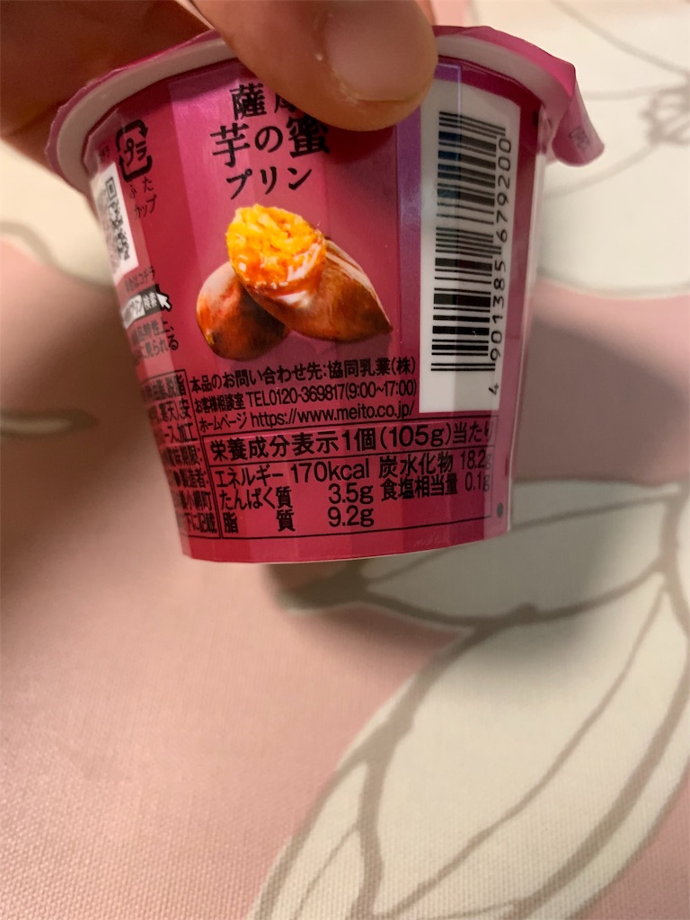 f:id:kingk-sr01:20191023214515j:image f:id:kingk-sr01:20191023214515j:image
