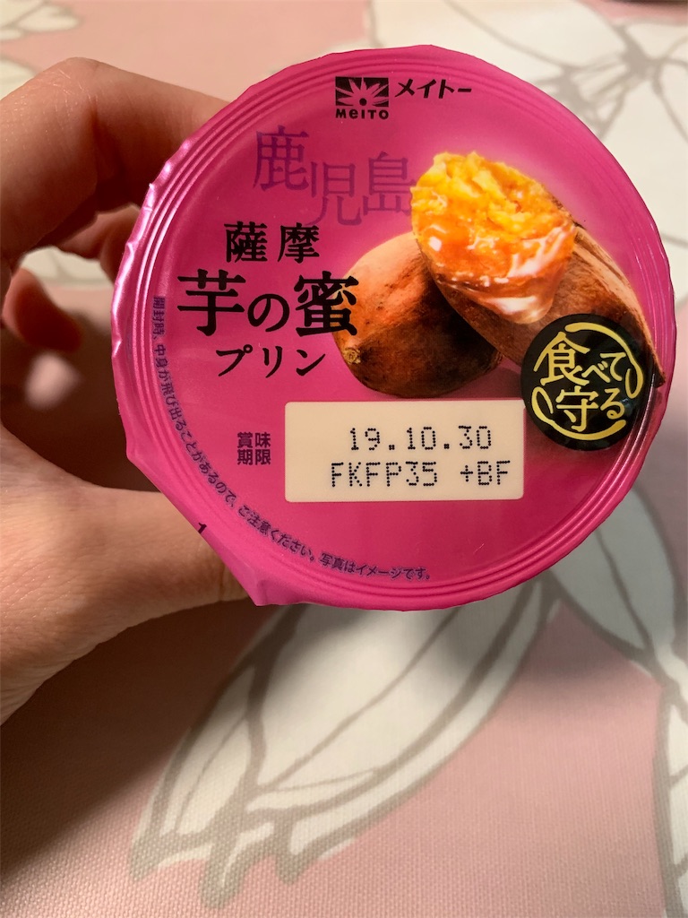 f:id:kingk-sr01:20191023214520j:image f:id:kingk-sr01:20191023214520j:image