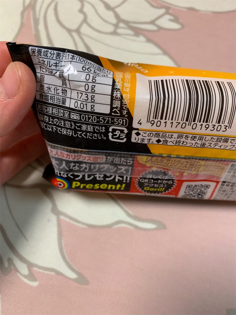 f:id:kingk-sr01:20191023214926j:image f:id:kingk-sr01:20191023214926j:image