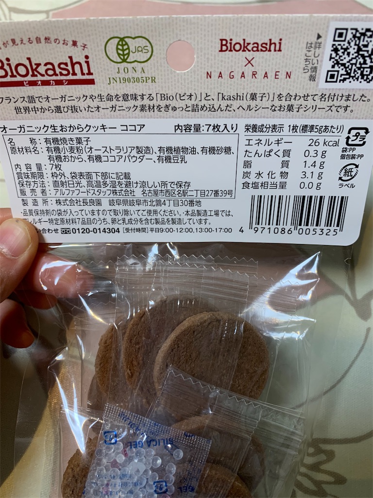 f:id:kingk-sr01:20191026191300j:image f:id:kingk-sr01:20191026191300j:image