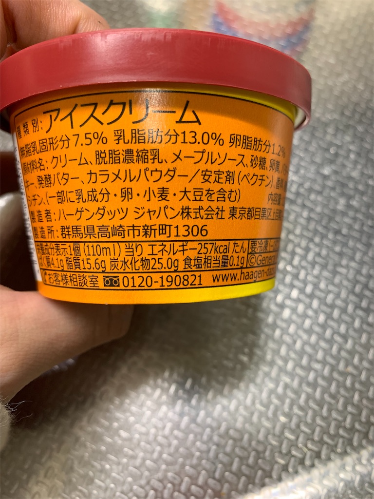 f:id:kingk-sr01:20191029205822j:image f:id:kingk-sr01:20191029205822j:image