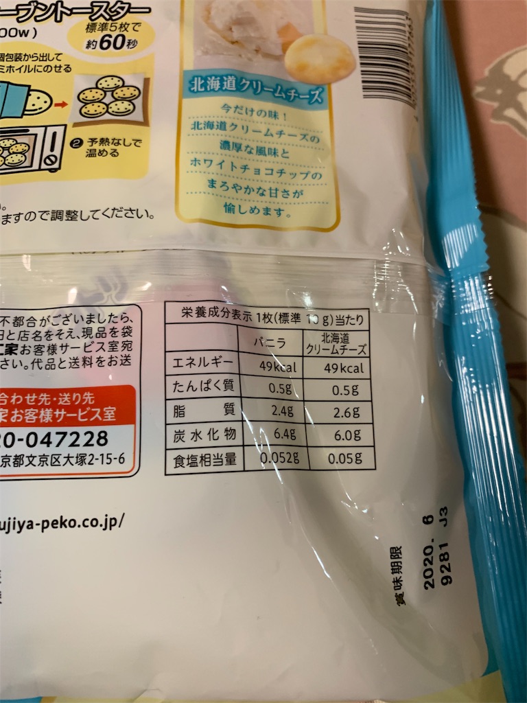 f:id:kingk-sr01:20191029210009j:image f:id:kingk-sr01:20191029210009j:image