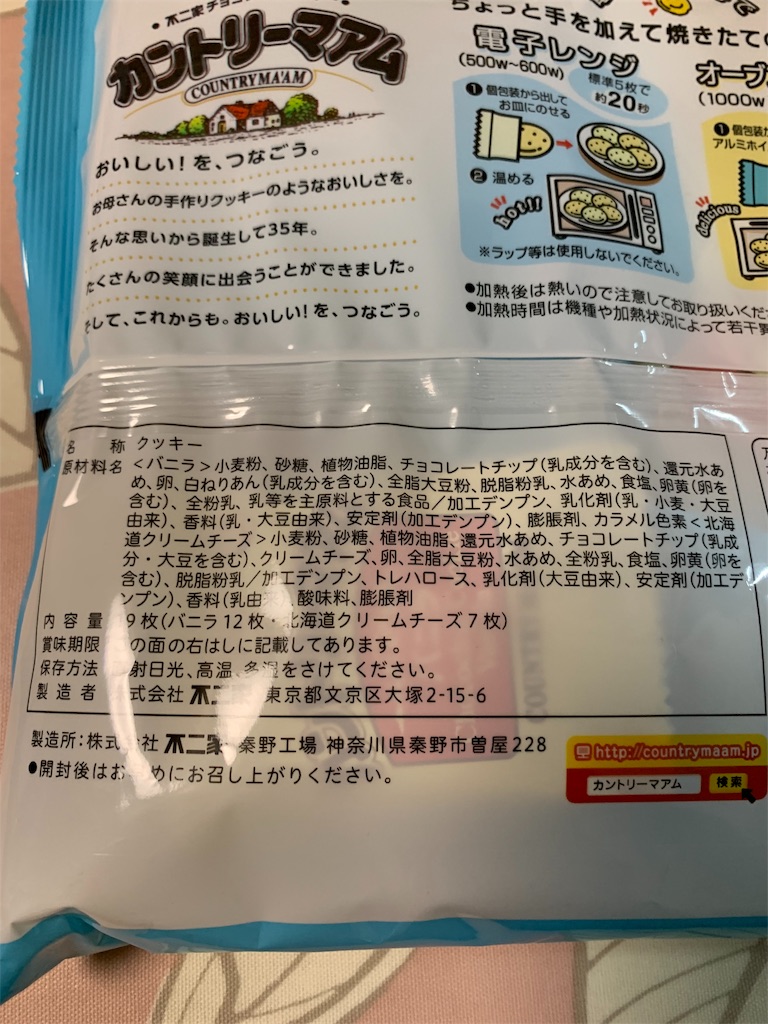 f:id:kingk-sr01:20191029210012j:image f:id:kingk-sr01:20191029210012j:image