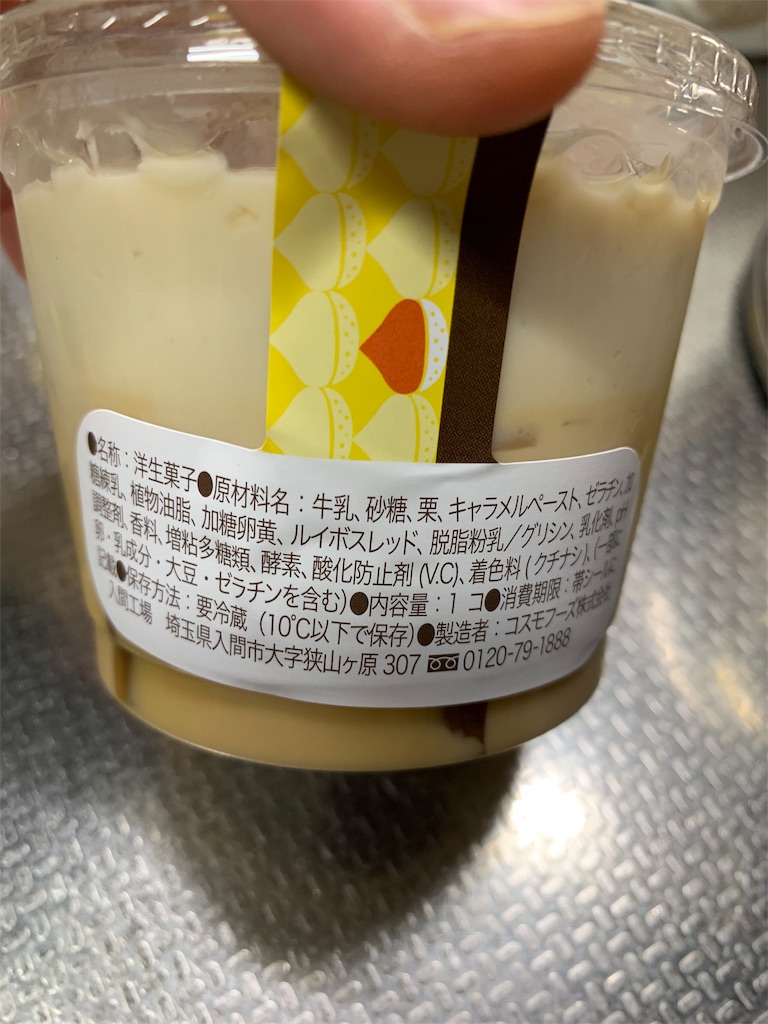 f:id:kingk-sr01:20191029210638j:image f:id:kingk-sr01:20191029210638j:image