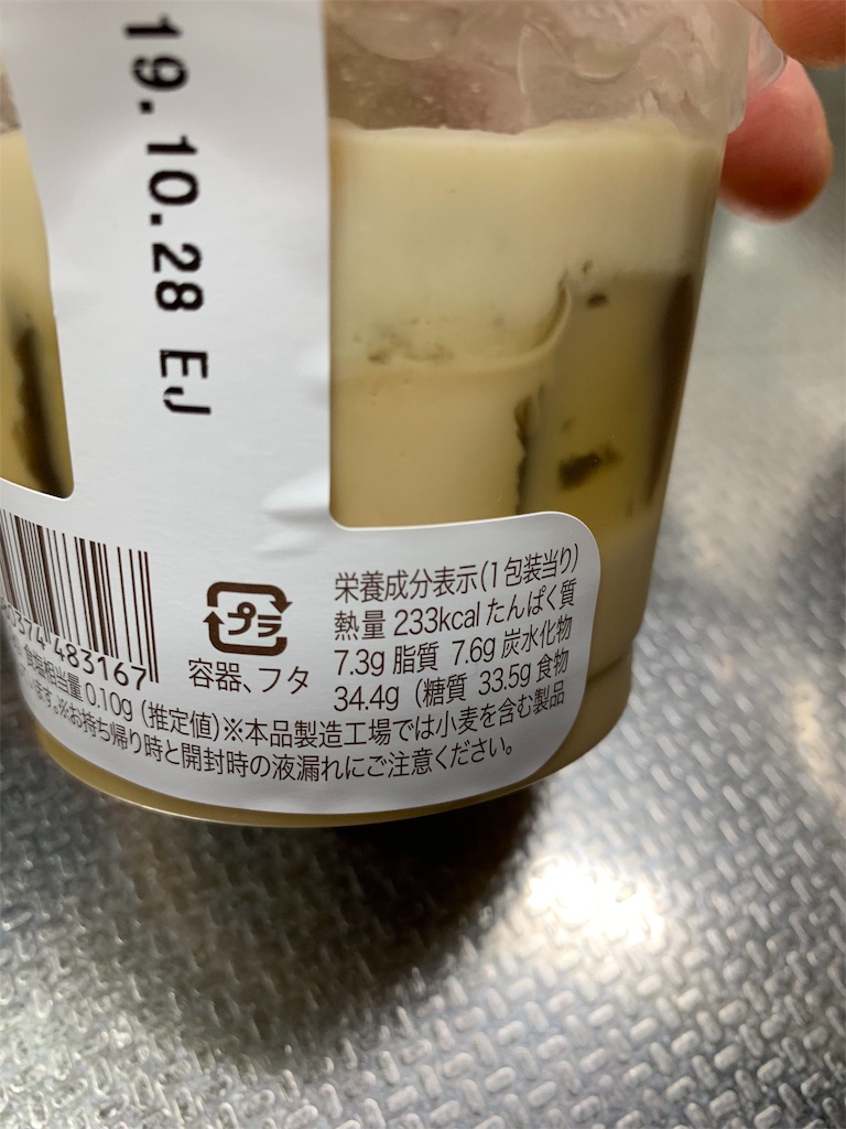 f:id:kingk-sr01:20191029210651j:image f:id:kingk-sr01:20191029210651j:image