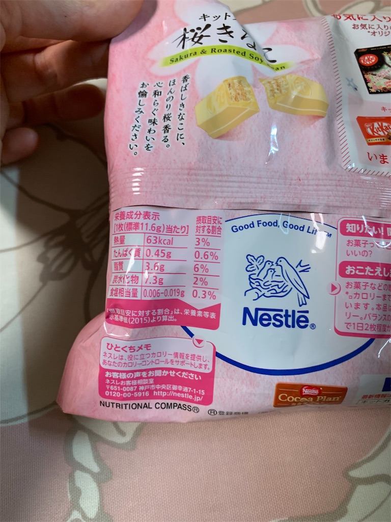 f:id:kingk-sr01:20191029210727j:image f:id:kingk-sr01:20191029210727j:image