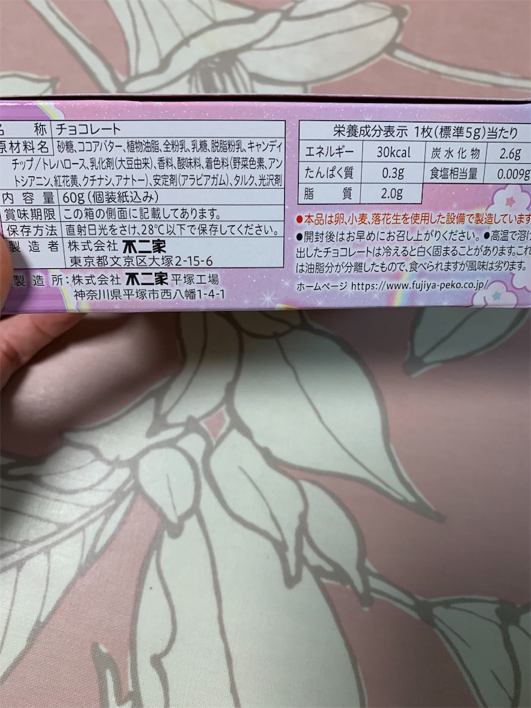f:id:kingk-sr01:20191103084550j:image f:id:kingk-sr01:20191103084550j:image