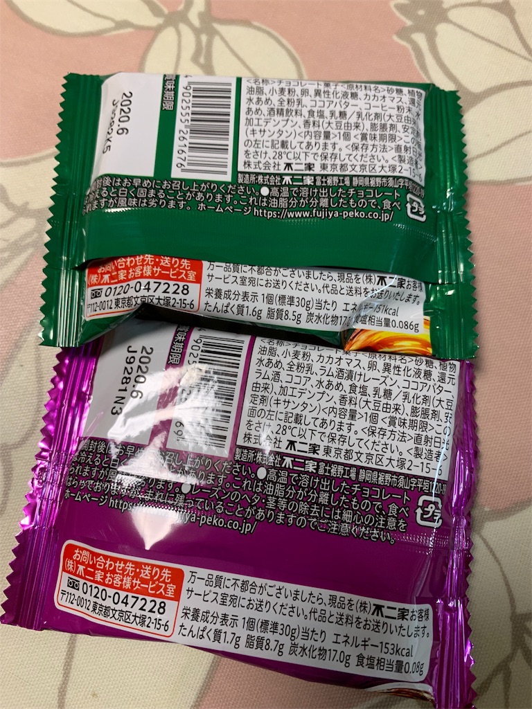 f:id:kingk-sr01:20191103084630j:image f:id:kingk-sr01:20191103084630j:image