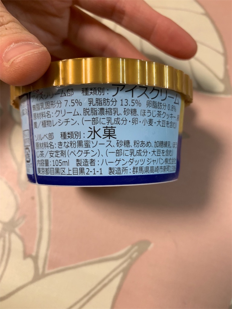 f:id:kingk-sr01:20191103084741j:image f:id:kingk-sr01:20191103084741j:image