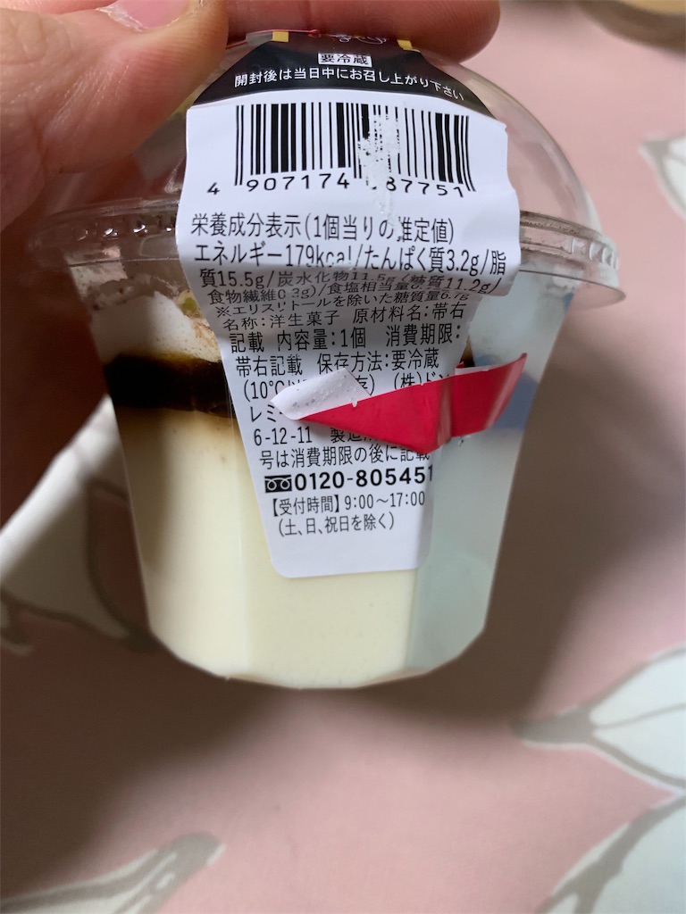 f:id:kingk-sr01:20191103085040j:image f:id:kingk-sr01:20191103085040j:image