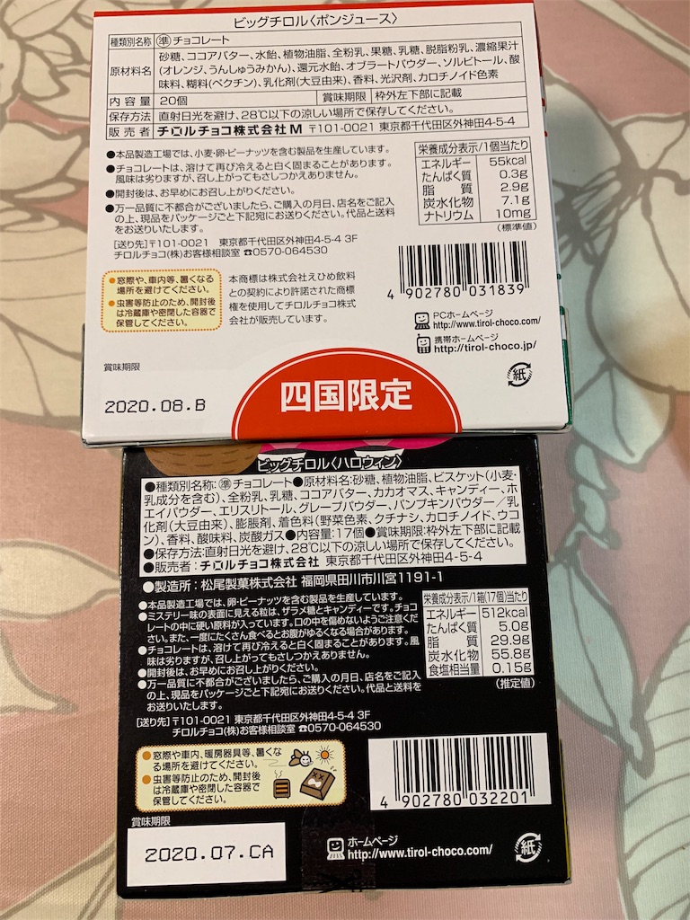 f:id:kingk-sr01:20191104180155j:image f:id:kingk-sr01:20191104180155j:image