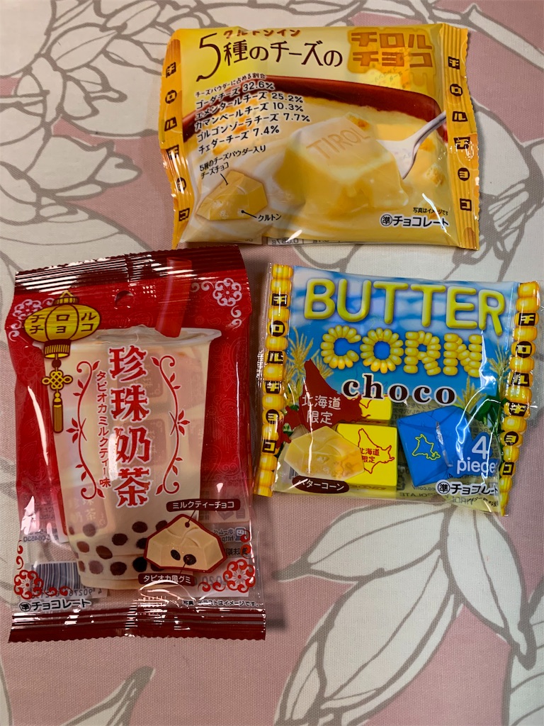 f:id:kingk-sr01:20191104180210j:image f:id:kingk-sr01:20191104180210j:image