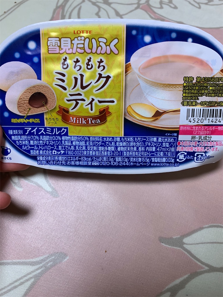 f:id:kingk-sr01:20191106205918j:image f:id:kingk-sr01:20191106205918j:image