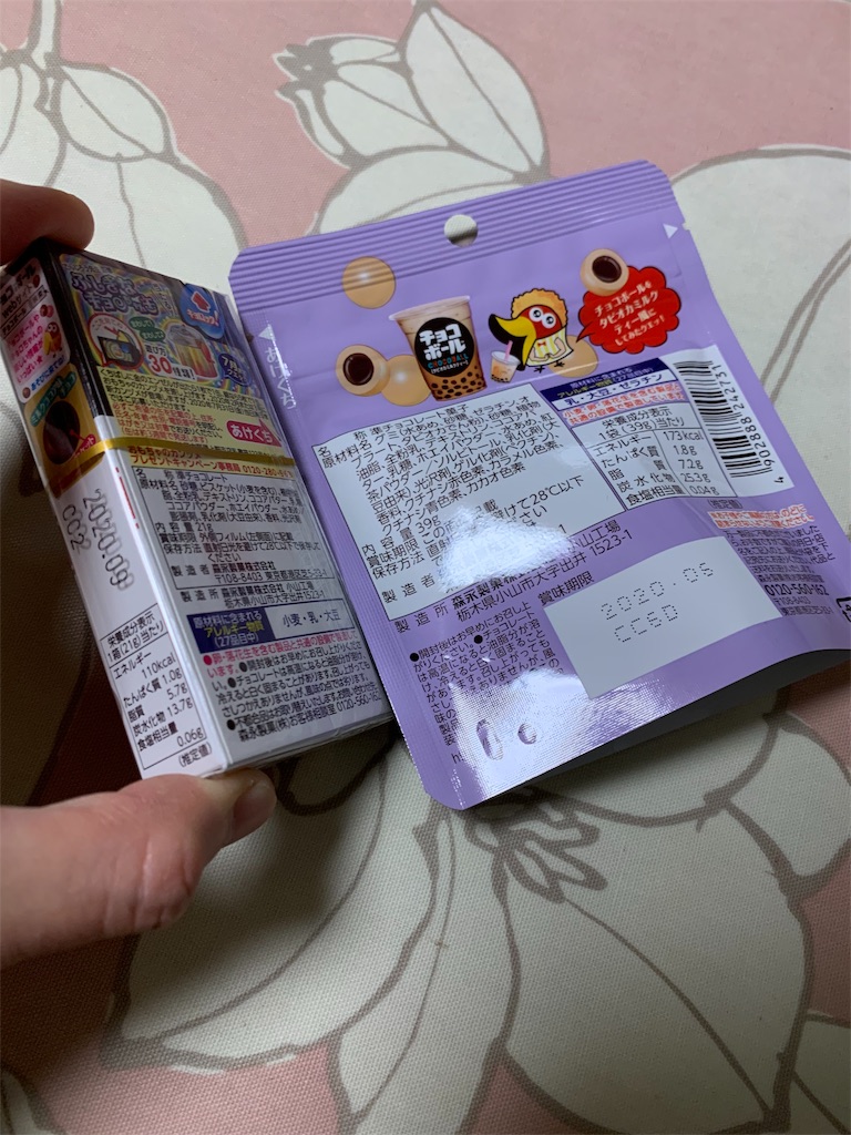 f:id:kingk-sr01:20191106210233j:image f:id:kingk-sr01:20191106210233j:image