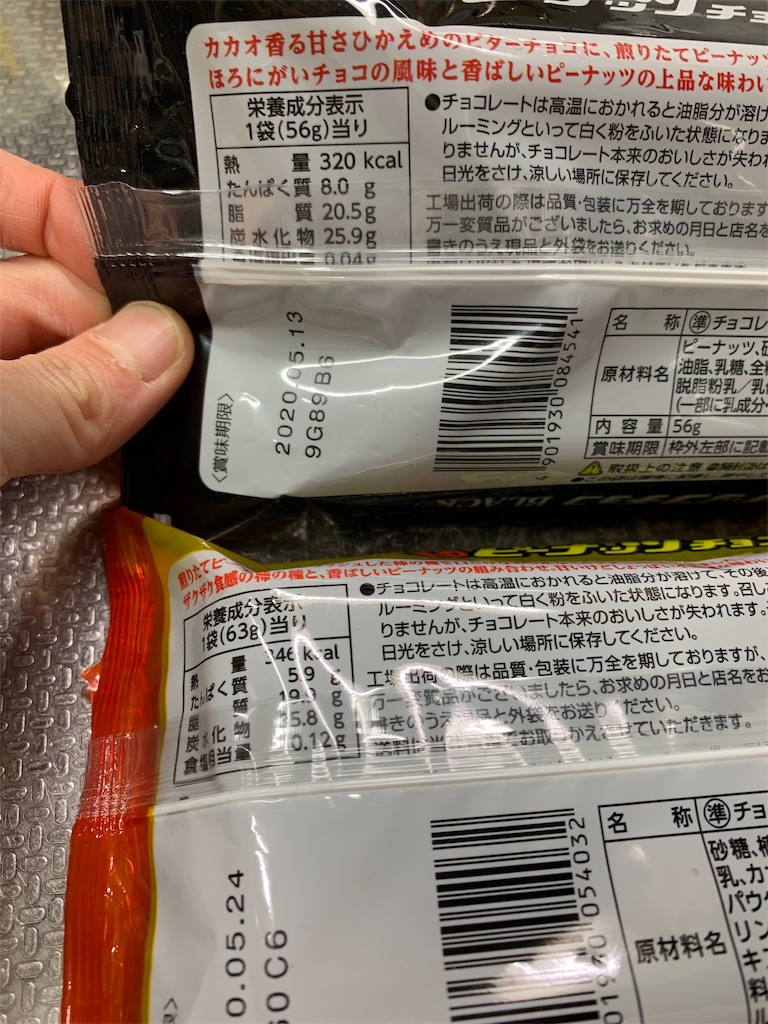 f:id:kingk-sr01:20191109204939j:image f:id:kingk-sr01:20191109204939j:image