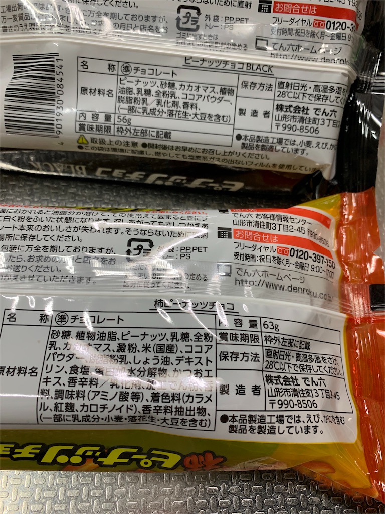 f:id:kingk-sr01:20191109204953j:image f:id:kingk-sr01:20191109204953j:image
