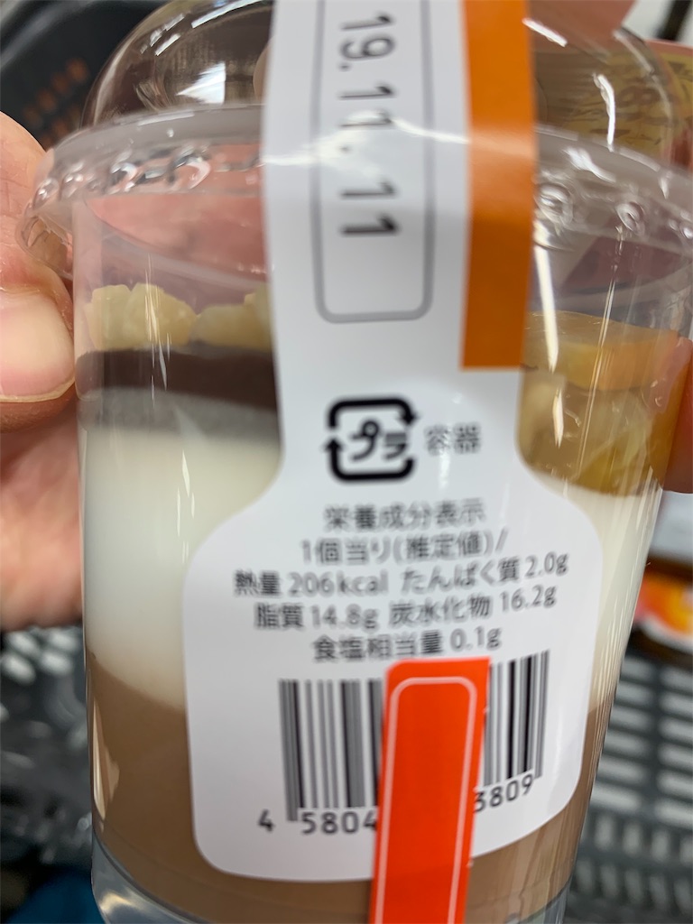 f:id:kingk-sr01:20191110181848j:image f:id:kingk-sr01:20191110181848j:image