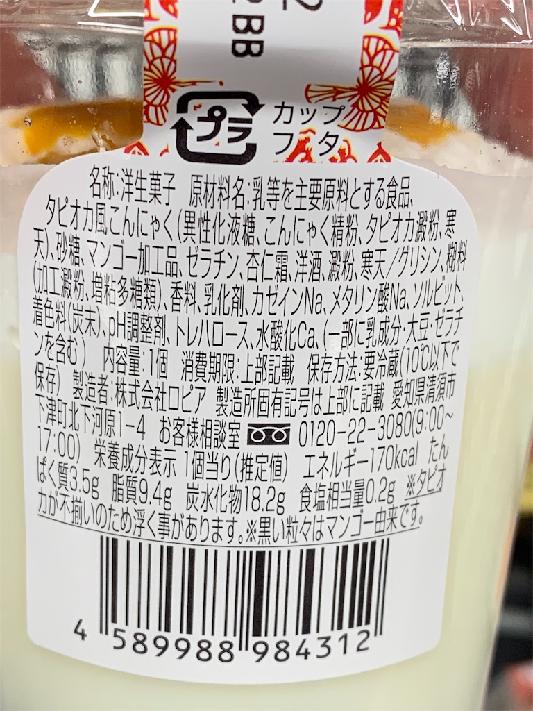 f:id:kingk-sr01:20191110181925j:image f:id:kingk-sr01:20191110181925j:image