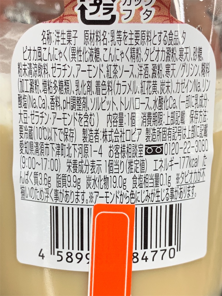f:id:kingk-sr01:20191110181936j:image f:id:kingk-sr01:20191110181936j:image