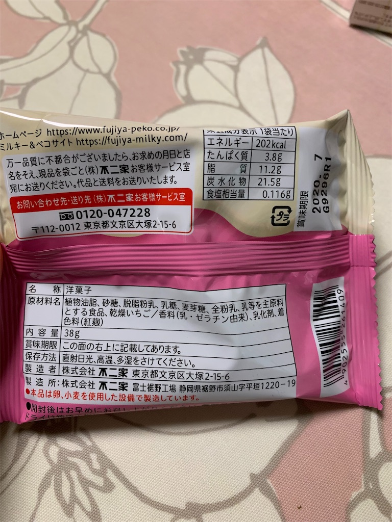 f:id:kingk-sr01:20191117183116j:image f:id:kingk-sr01:20191117183116j:image