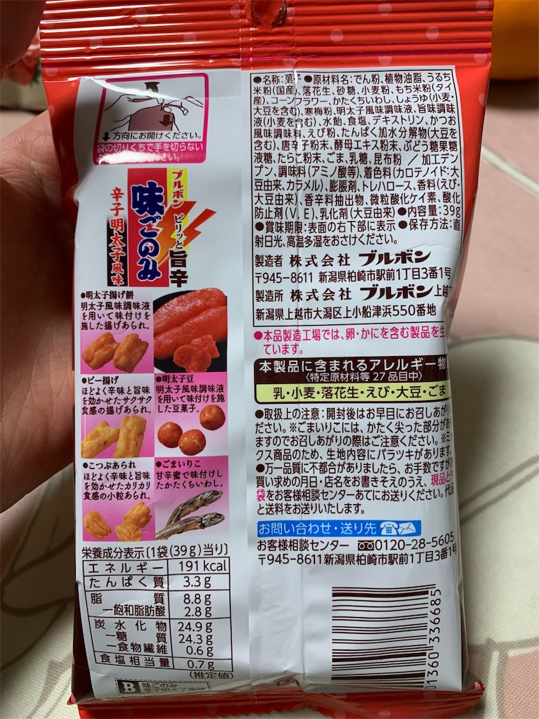 f:id:kingk-sr01:20191117183154j:image f:id:kingk-sr01:20191117183154j:image