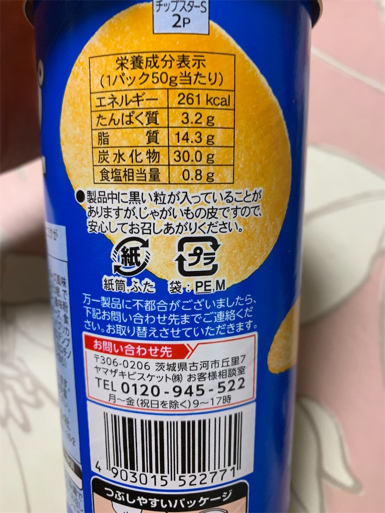 f:id:kingk-sr01:20191117183258j:image f:id:kingk-sr01:20191117183258j:image