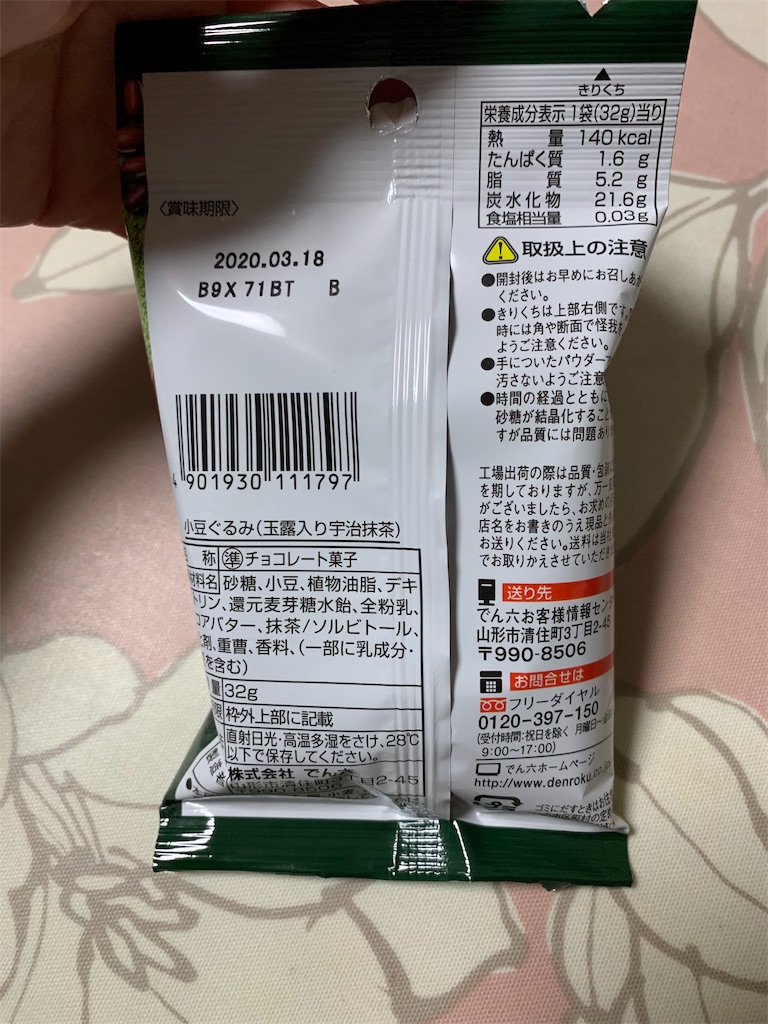 f:id:kingk-sr01:20191117183526j:image f:id:kingk-sr01:20191117183526j:image