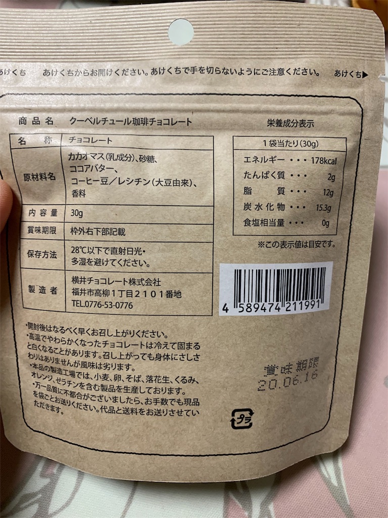 f:id:kingk-sr01:20191117183726j:image f:id:kingk-sr01:20191117183726j:image