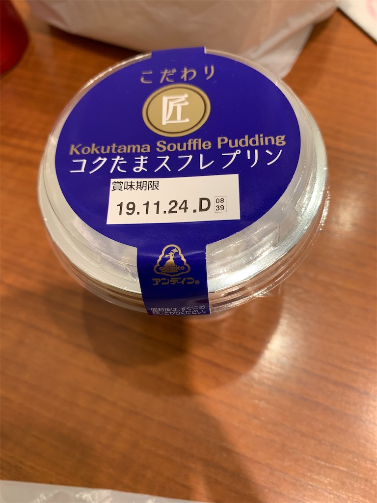 f:id:kingk-sr01:20191117184000j:image f:id:kingk-sr01:20191117184000j:image