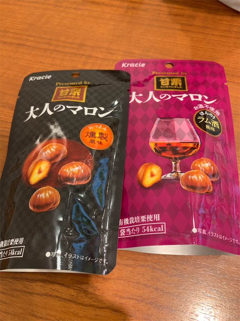 f:id:kingk-sr01:20191117184110j:image f:id:kingk-sr01:20191117184110j:image