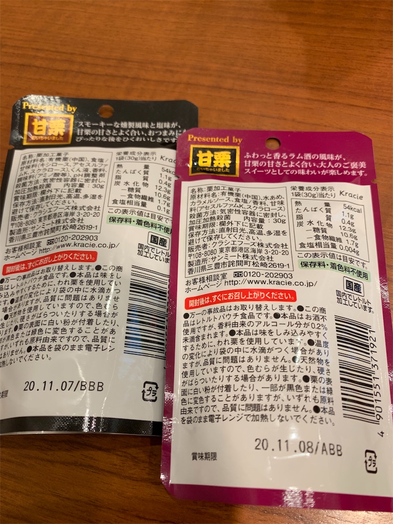 f:id:kingk-sr01:20191117184116j:image f:id:kingk-sr01:20191117184116j:image