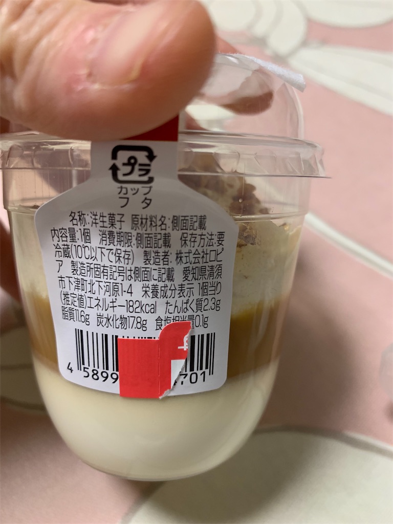 f:id:kingk-sr01:20191120075904j:image f:id:kingk-sr01:20191120075904j:image