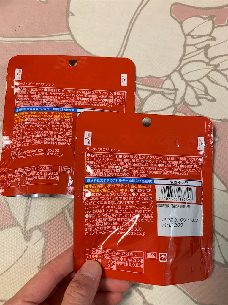 f:id:kingk-sr01:20191124085025j:image f:id:kingk-sr01:20191124085025j:image