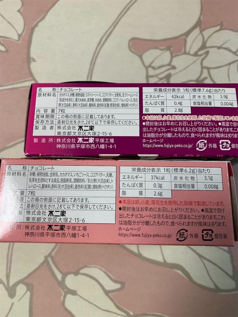 f:id:kingk-sr01:20191124085053j:image f:id:kingk-sr01:20191124085053j:image