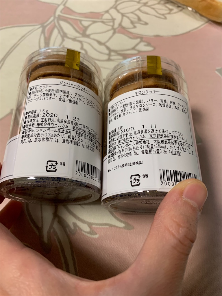 f:id:kingk-sr01:20191127135851j:image f:id:kingk-sr01:20191127135851j:image