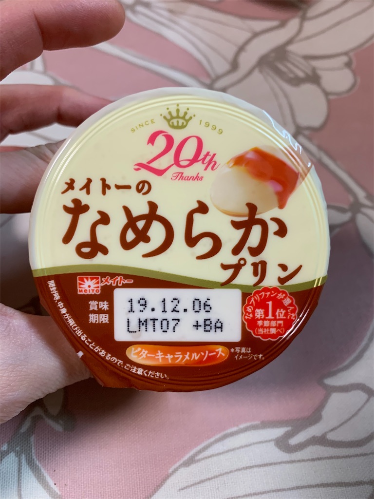 f:id:kingk-sr01:20191127135910j:image f:id:kingk-sr01:20191127135910j:image