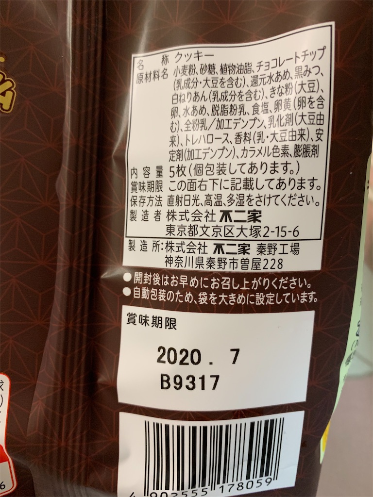 f:id:kingk-sr01:20191127211508j:image f:id:kingk-sr01:20191127211508j:image