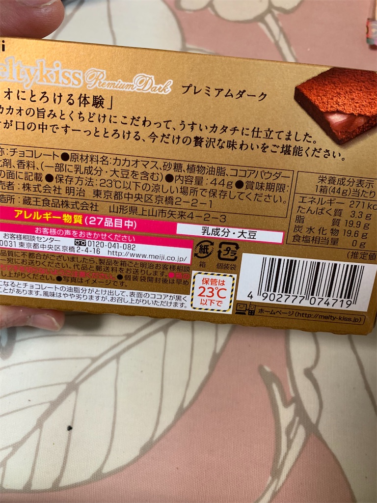 f:id:kingk-sr01:20191127211540j:image f:id:kingk-sr01:20191127211540j:image