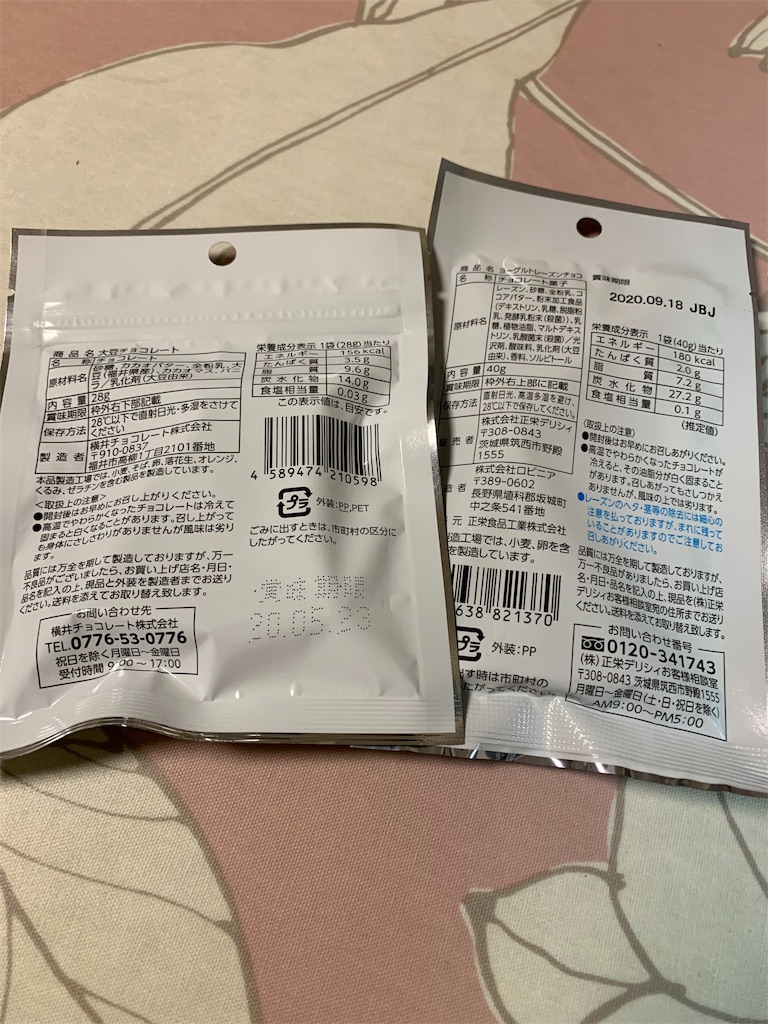 f:id:kingk-sr01:20191202215353j:image f:id:kingk-sr01:20191202215353j:image