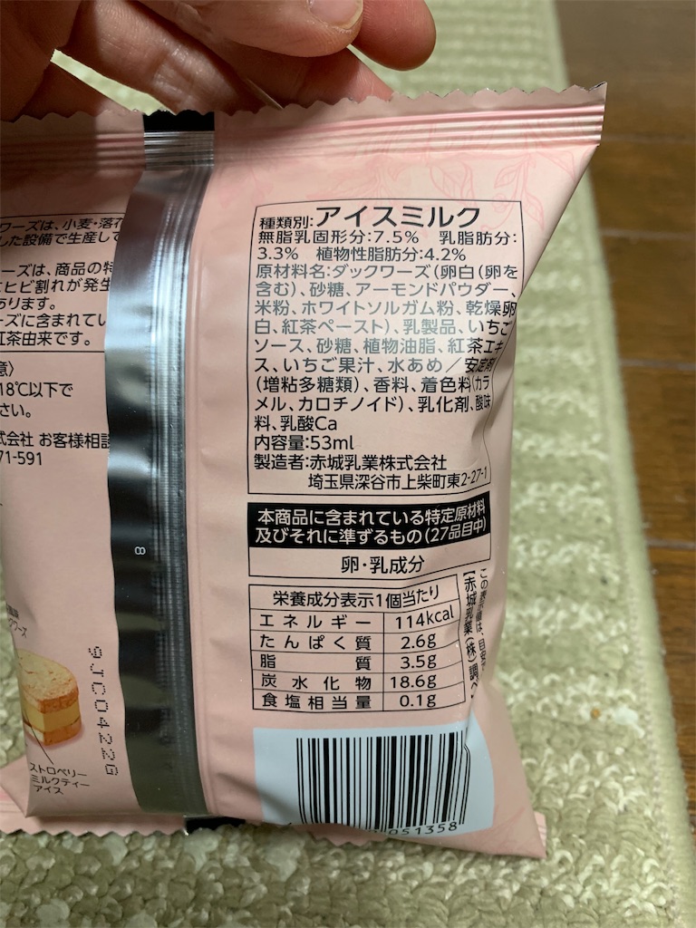 f:id:kingk-sr01:20191202215447j:image f:id:kingk-sr01:20191202215447j:image