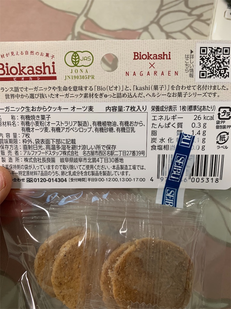 f:id:kingk-sr01:20191202215541j:image f:id:kingk-sr01:20191202215541j:image