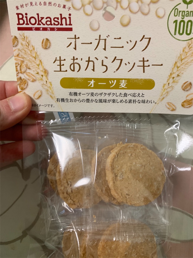 f:id:kingk-sr01:20191202215545j:image f:id:kingk-sr01:20191202215545j:image