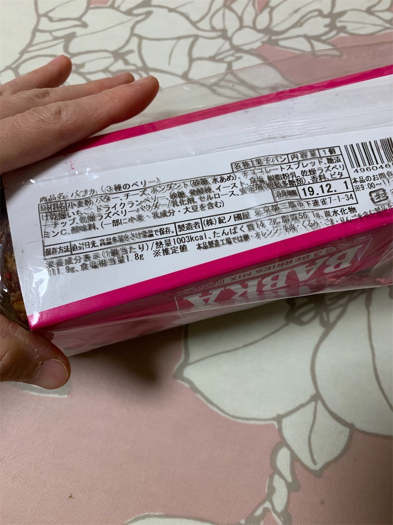 f:id:kingk-sr01:20191202215613j:image f:id:kingk-sr01:20191202215613j:image