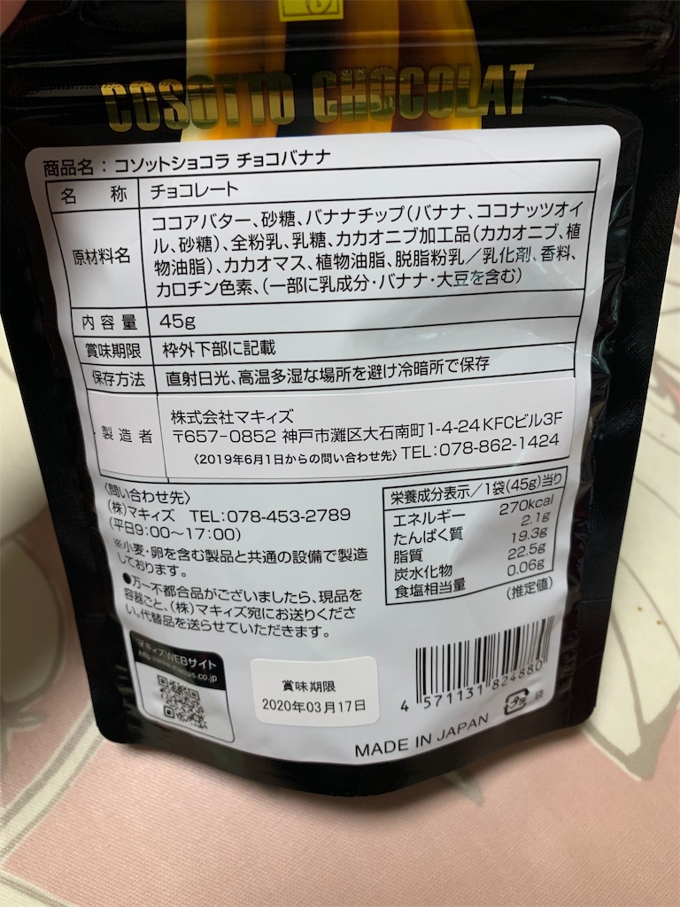 f:id:kingk-sr01:20191202221142j:image f:id:kingk-sr01:20191202221142j:image