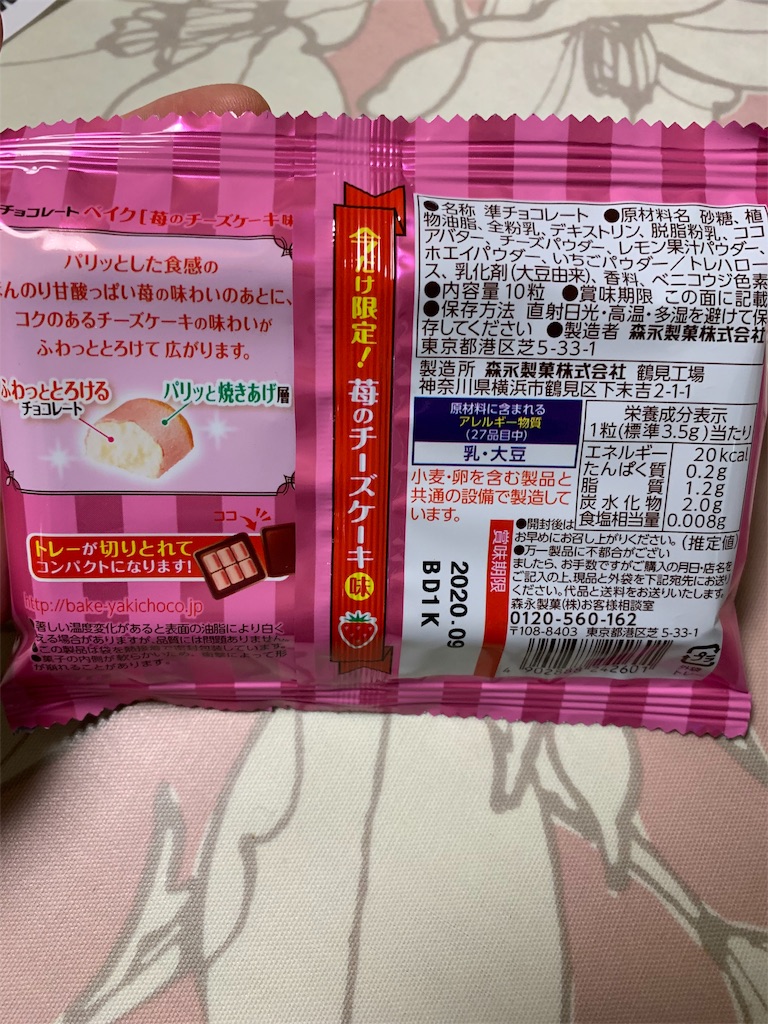 f:id:kingk-sr01:20191204204813j:image f:id:kingk-sr01:20191204204813j:image